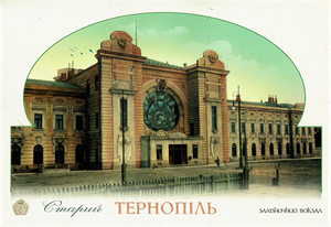 Ternopil Bahnhof