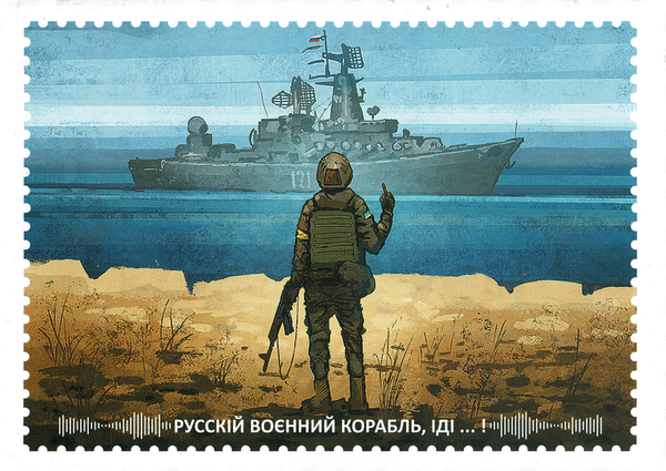Ein Soldat steht auf einem Strand. Man sieht ihn von hinten. Er zeigt einem Kriegsschiff den Mittelfinger. Der Stand und das Meer ist in gelb und blau gehalten -- den Farben der Ukraine